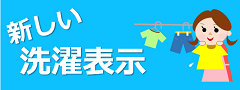 laundry (1).png
